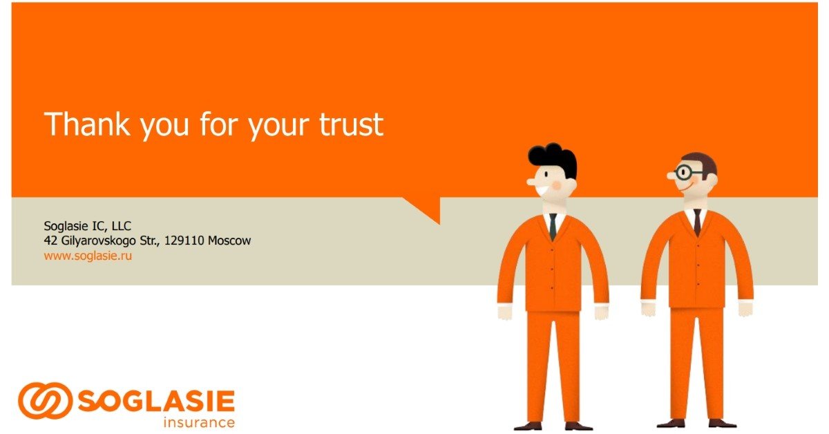 Великобритания наложила санкции на «Согласие»