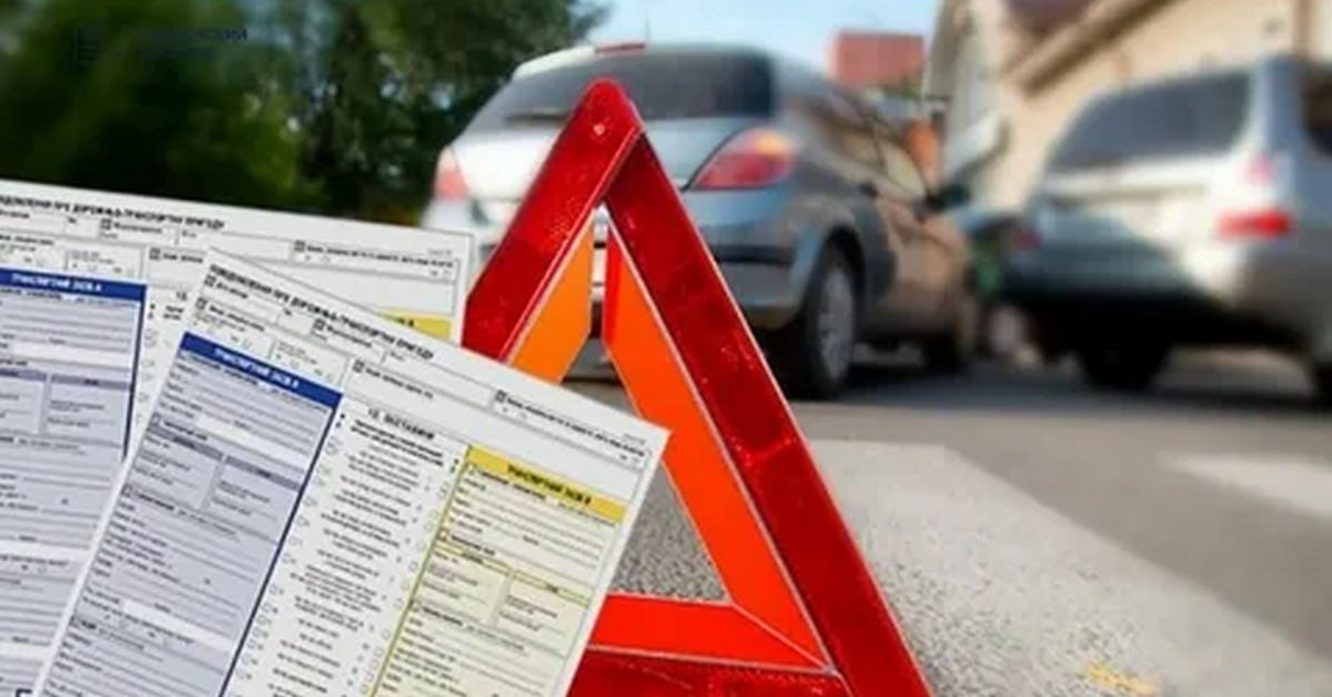 Лимит выплаты по европротоколу для аварий с разногласиями увеличивается вдвое