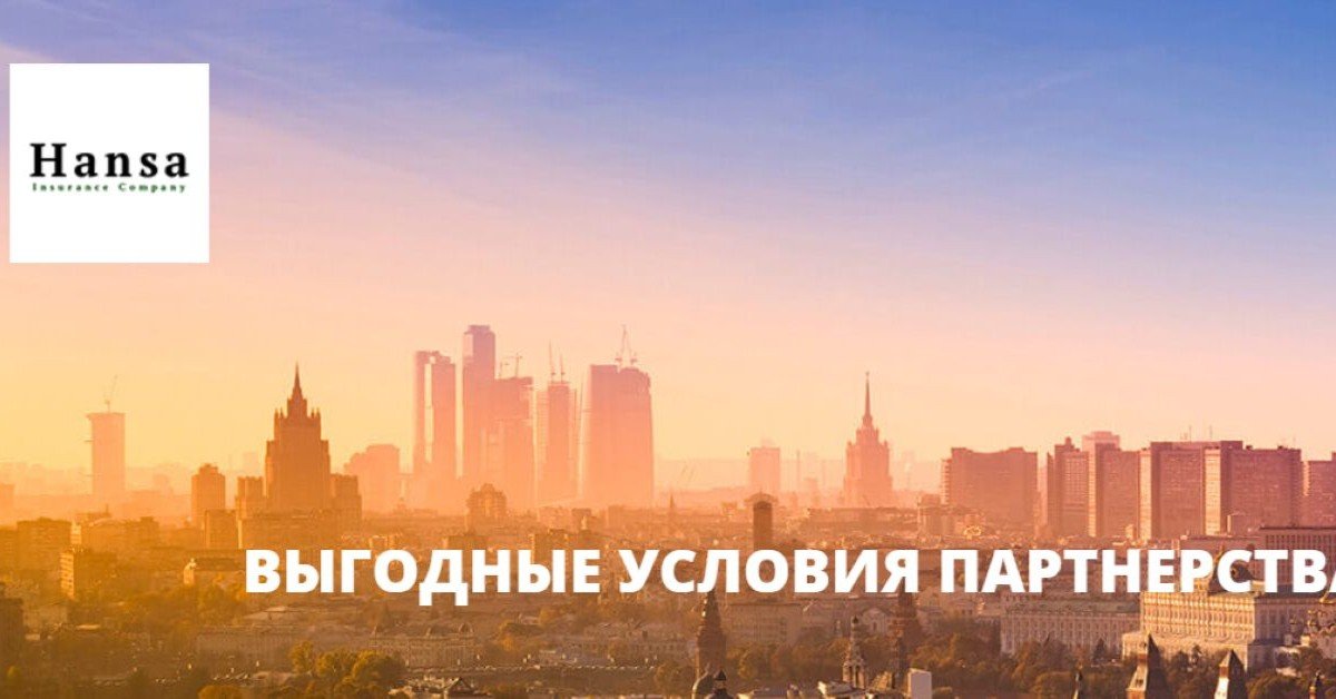 Хочет быть как «ВСК»: «Ганза» проводит преобразование из ООО в САО