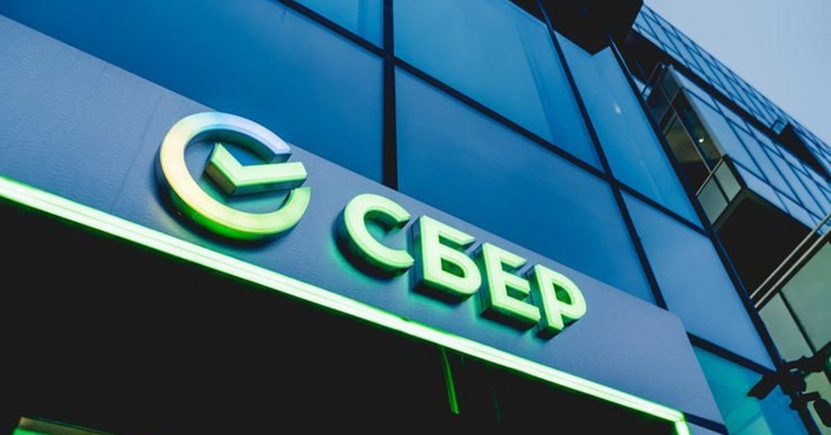 Сбер ввел новые требования к страхованию жизни для ипотечных заемщиков