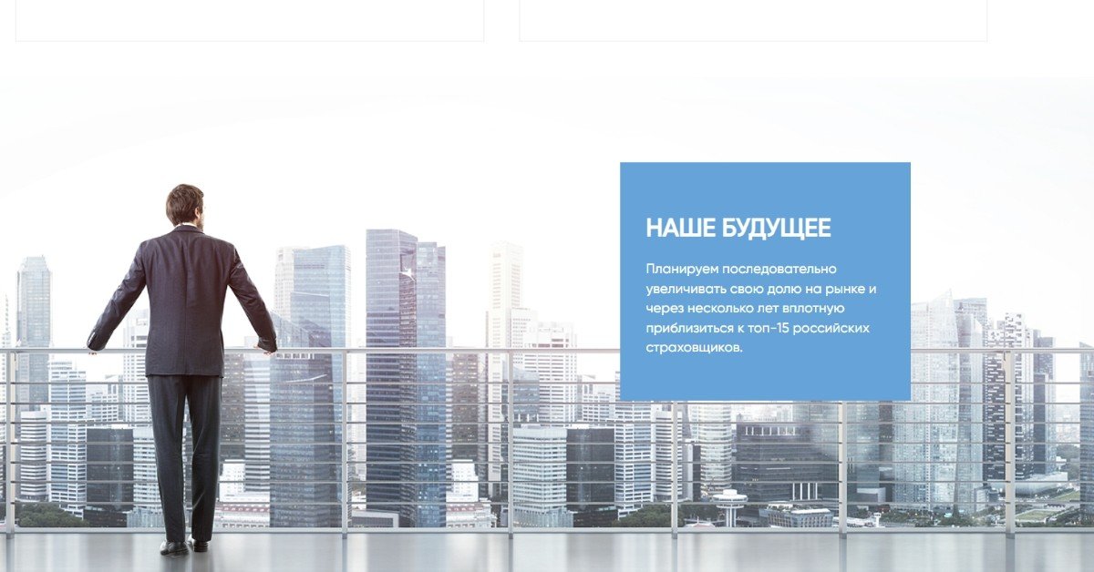 Начался процесс ликвидации «Гайде»