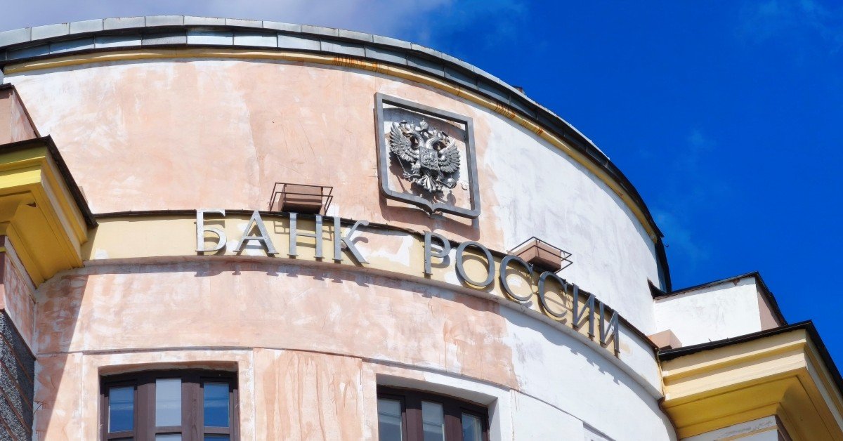 В 130 раз снизилось число жалоб граждан в ЦБ РФ на КБМ