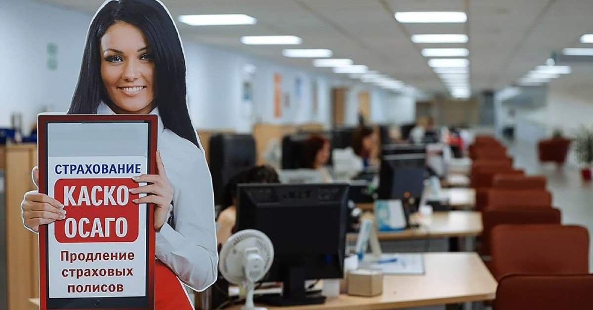 Автоледи, попавшая без полиса ОСАГО в ДТП по чужой вине, 4 года судится со страховой