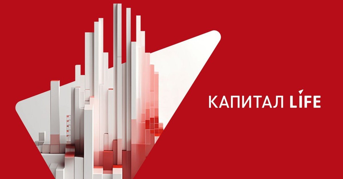 Совкомбанк намерен приобрести компанию «Капитал life»