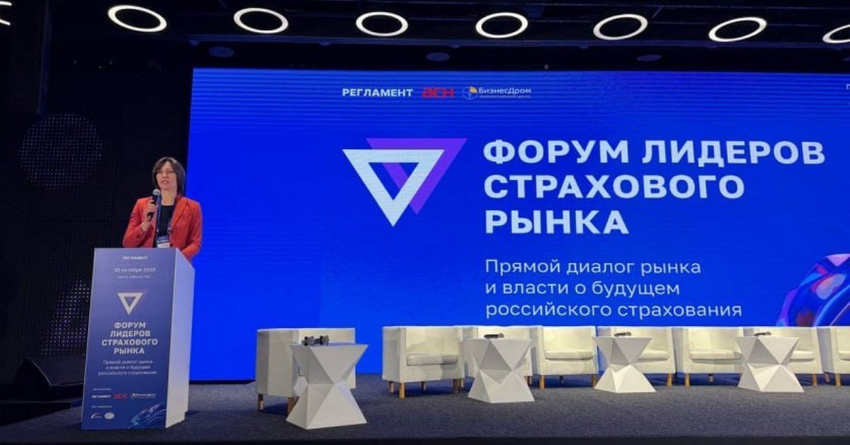 Ольга Сергеева, ФАС России: концентрация на страховом рынке усиливается